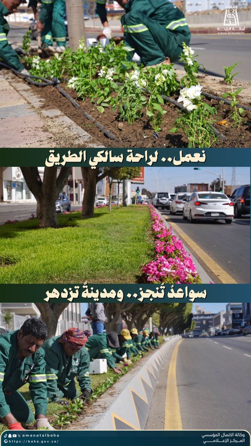 Ongoing Road Improvement Works During the Mid-Year Holiday